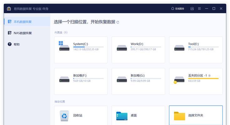 电脑怎么删除c盘中没用的文件？有效步骤是什么？