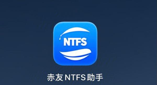 如何将文件从苹果设备传输到电脑？传输过程中遇到问题怎么办？