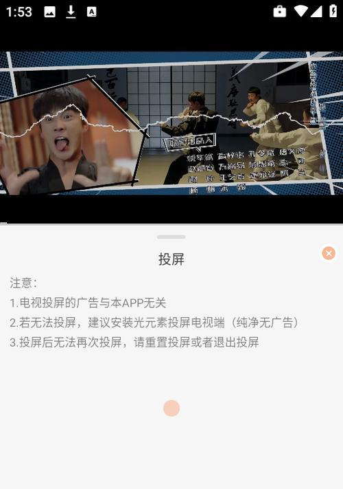 哪些免费投屏软件最好用？如何选择适合自己的投屏工具？
