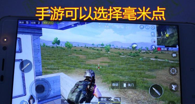 csgo好用的准星代码有哪些？如何选择适合自己的准星样式？