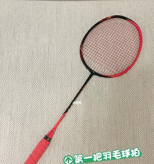 新手羽毛球拍推荐？如何选择适合自己的球拍？