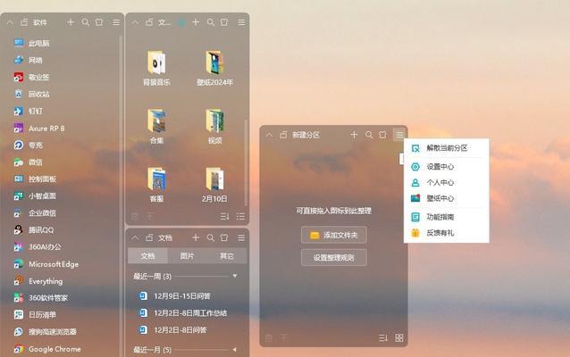 电脑必备软件排行榜？哪些软件是高效办公的首选？