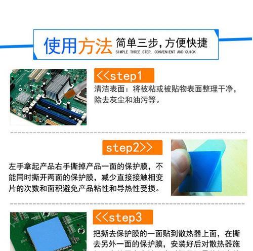 笔记本如何有效降温？降温方法有哪些？