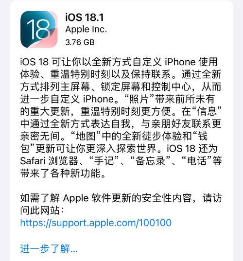 免费iphone通话录音功能怎么用？遇到问题如何解决？