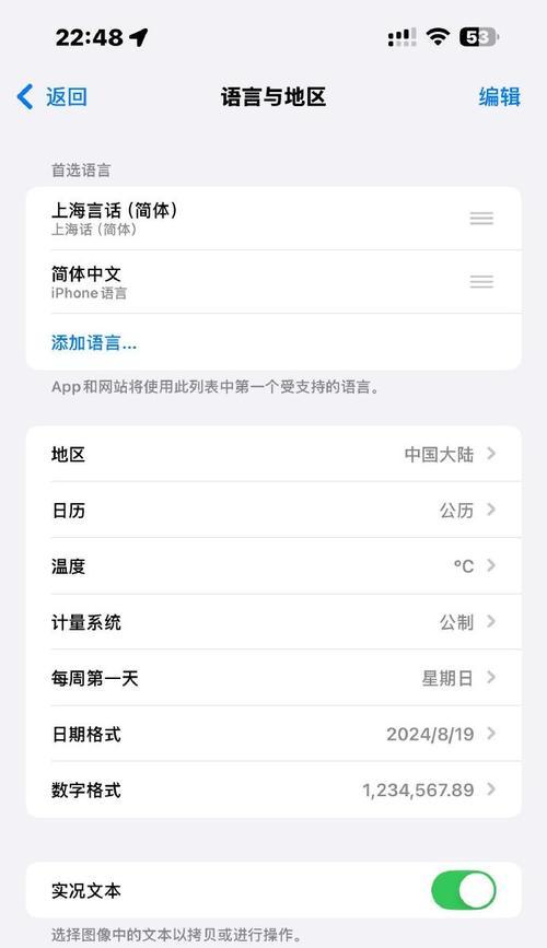 免费iphone通话录音功能怎么用？遇到问题如何解决？