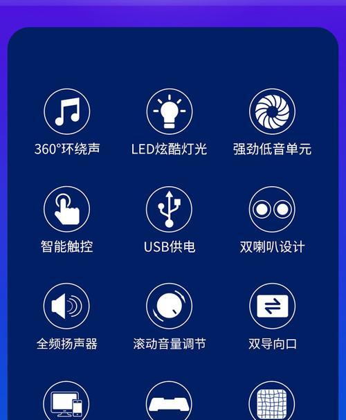 台式机连接蓝牙设备的方法是什么？遇到问题如何解决？