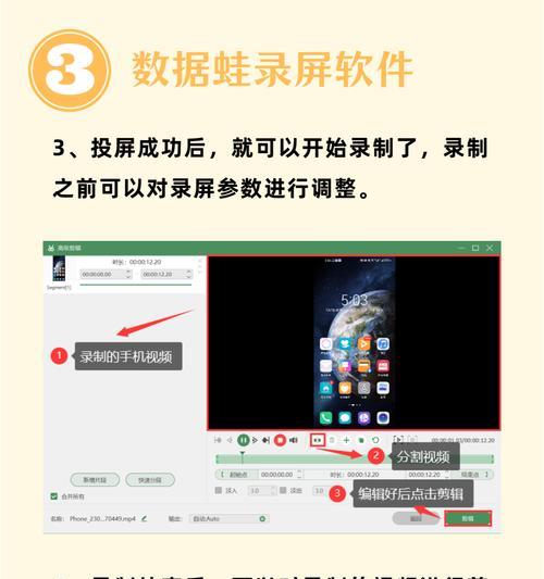 手机录屏怎么弄？操作步骤和常见问题解答？