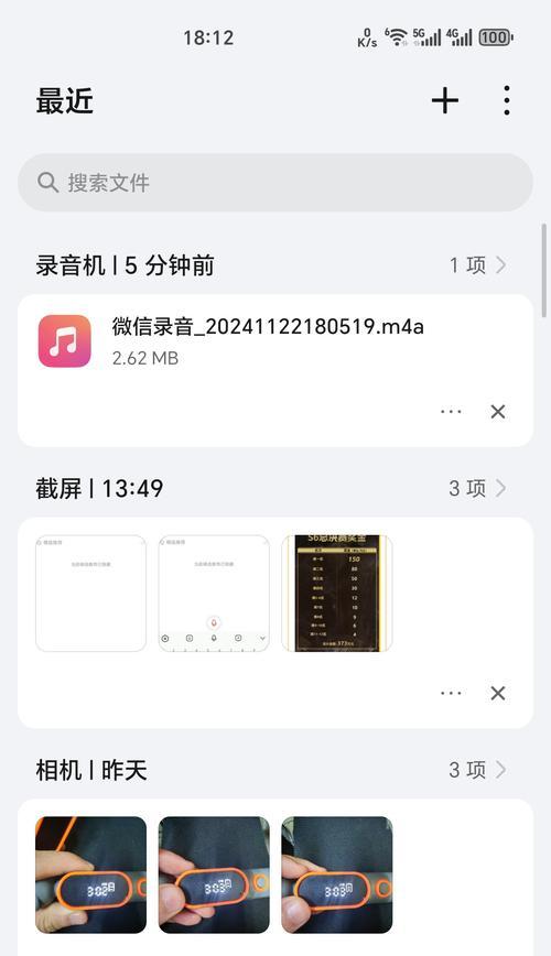 手机电话录音在哪里？如何快速找到并使用该功能？