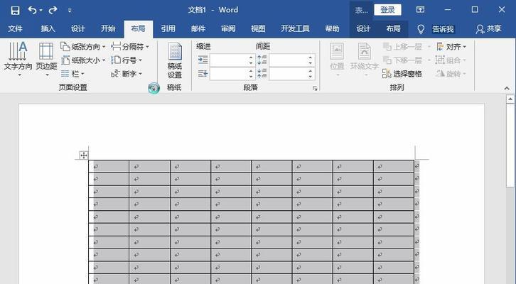 Word表格文字行间距调整方法？调整后效果如何？