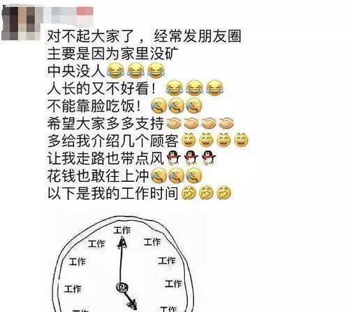 朋友圈装修文案怎么写才能吸引人？有哪些技巧和建议？