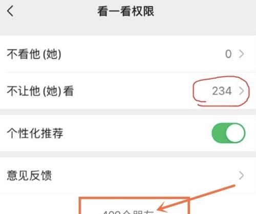 微信删除好友后如何查看？免费方法是什么？
