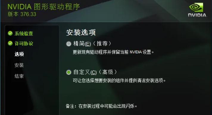 图形驱动怎么更新版本？更新后有哪些性能提升？