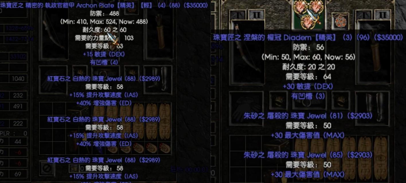 暗黑2弓马技能加点图解怎么用？加点策略有哪些常见问题？