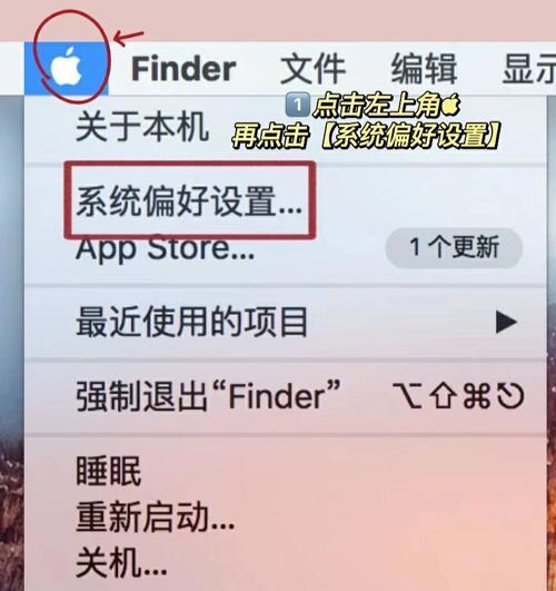 MacBook锁屏密码更改方法是什么？如何快速更换？