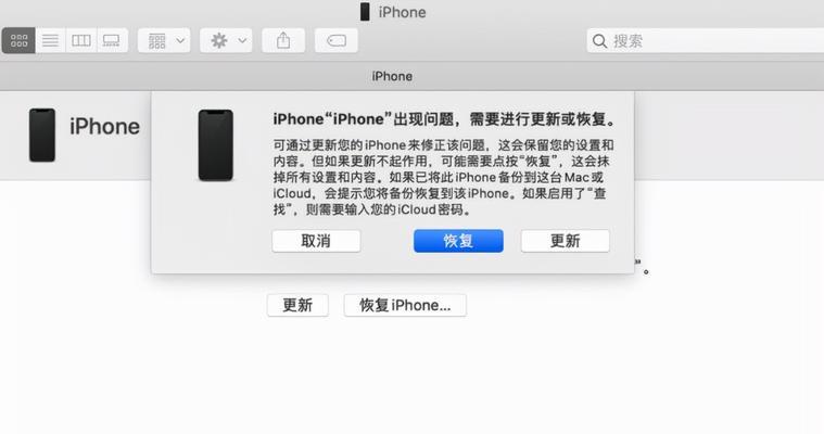 MacBook锁屏密码更改方法是什么？如何快速更换？