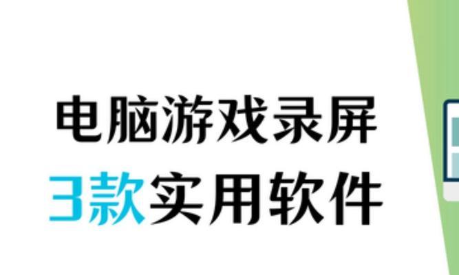 学生电脑常用软件大全包含哪些？如何选择适合学习的软件？