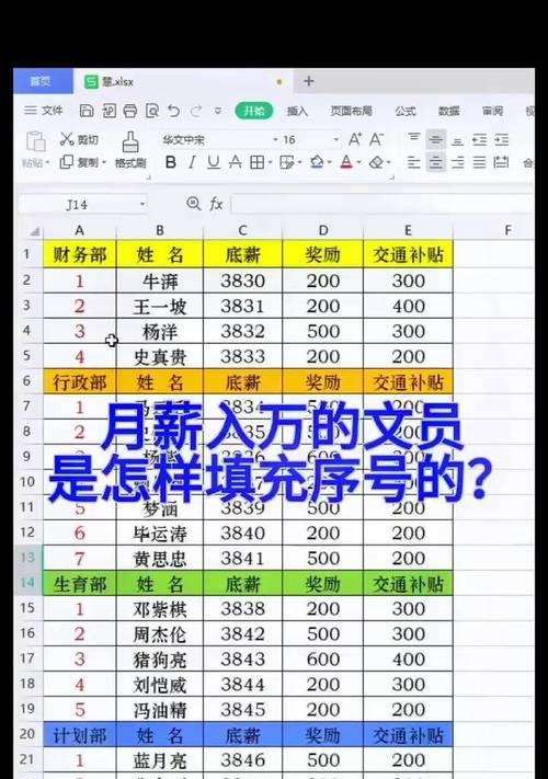 Excel快速下拉填充的内容是什么？如何高效使用？