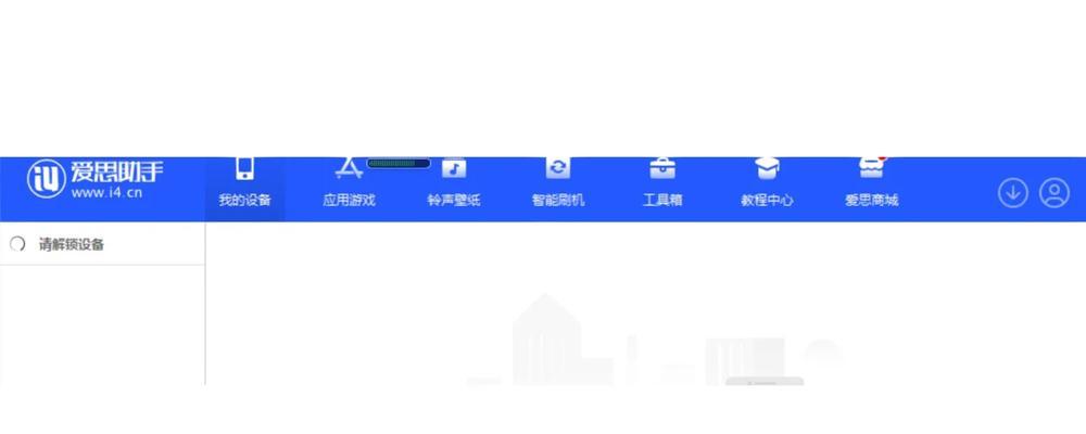 为什么你的iPad无法更新到最新版本？如何解决？