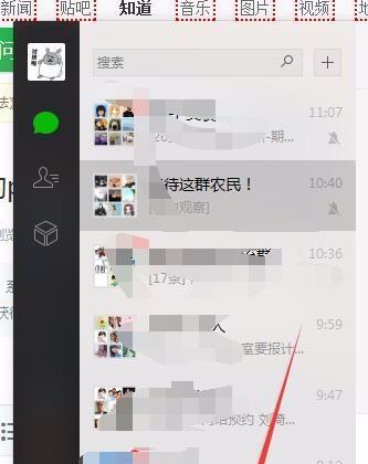 微信如何传输大文件到手机？遇到文件大小限制怎么办？