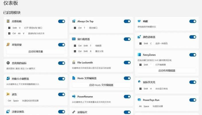 电脑截图工具推荐？如何选择最适合自己的截图软件？