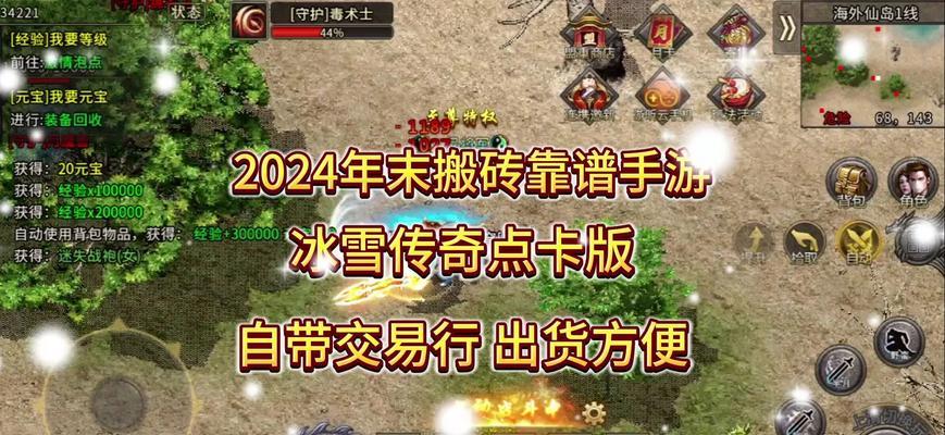 散人打金单职业传奇怎么玩？常见问题有哪些解决方法？