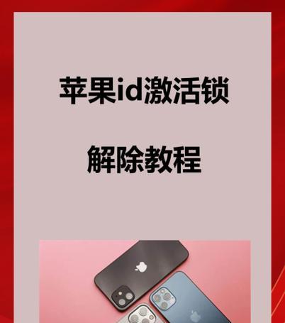 怎么注册日本苹果id教程？遇到问题怎么办？