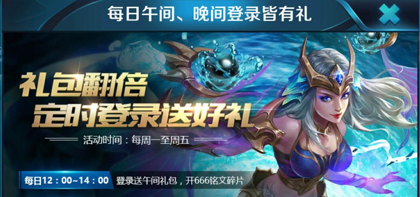 王者荣耀礼包兑换入口在哪里？如何快速兑换？
