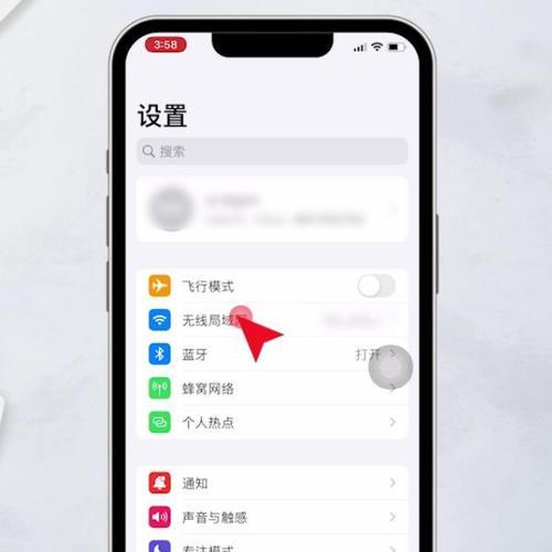 手机如何更换IP地址？更换IP地址的步骤是什么？