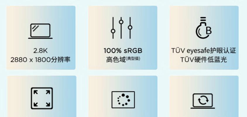 怎么看笔记本电脑配置和型号？如何快速识别笔记本硬件信息？