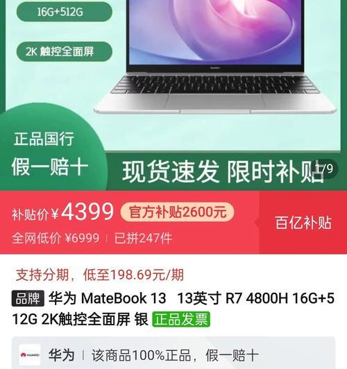 怎么看笔记本电脑配置和型号？如何快速识别笔记本硬件信息？