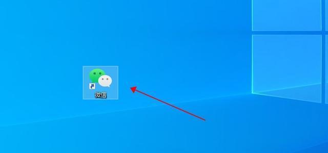 电脑如何同时登录两个微信账号？操作步骤是什么？