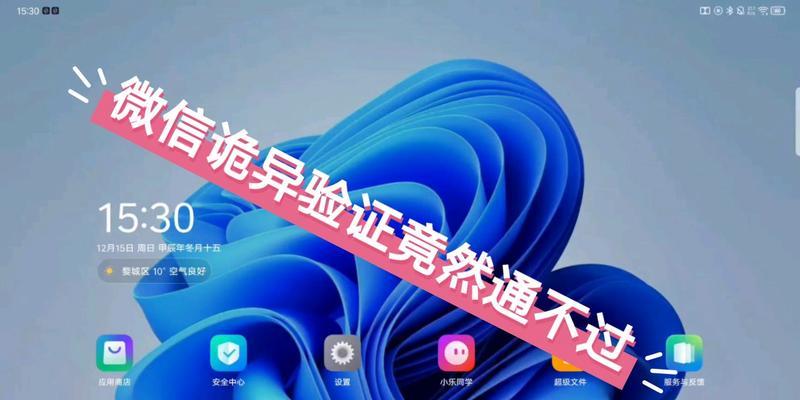 电脑如何同时登录两个微信账号？操作步骤是什么？