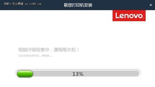 联想驱动安装工具有什么用？如何解决安装问题？
