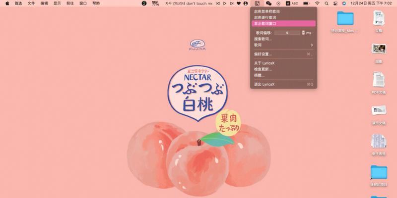 MacBook锁屏设置方法是什么？如何快速锁定屏幕？