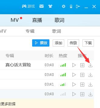 电脑下载mp3格式歌曲的步骤是什么？遇到问题如何解决？