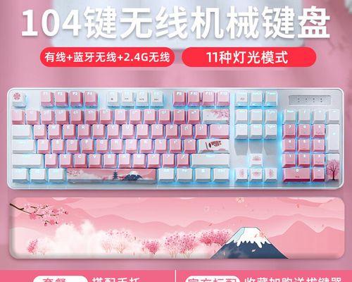 红轴键盘的优点和缺点是什么？如何选择适合自己的红轴键盘？