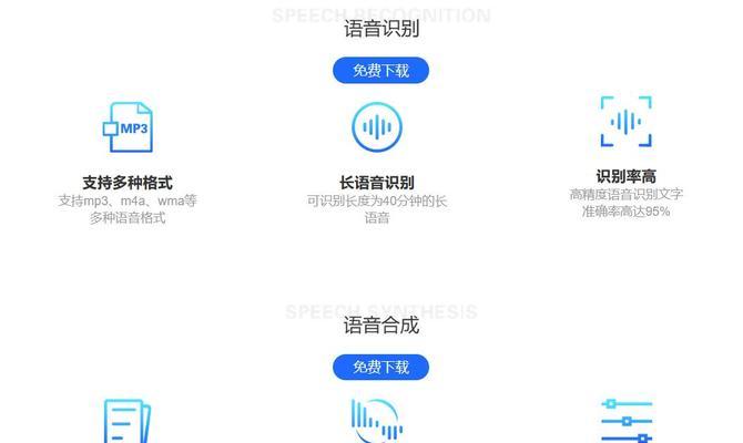 电脑音频转换成文字软件怎么用？转换效果好吗？