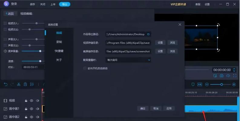电脑剪辑软件哪个好用？如何选择适合自己的视频编辑工具？