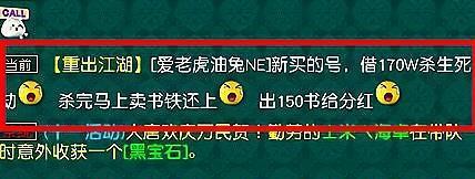 梦幻西游飞升奖励是什么？飞升后有哪些变化和好处？