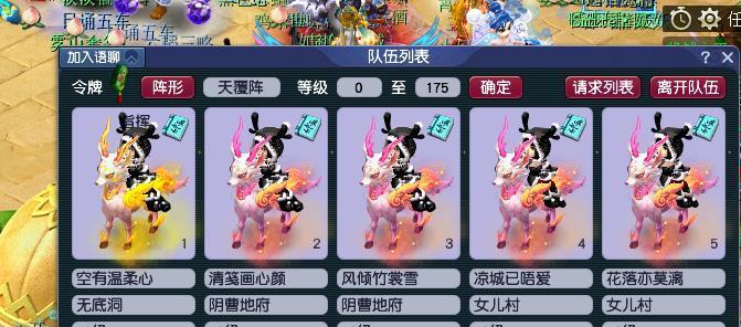 梦幻西游飞升奖励是什么？飞升后有哪些变化和好处？