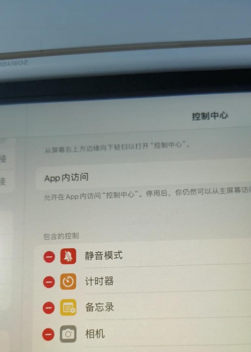 苹果手机如何分享wifi密码给其他手机？操作步骤是什么？
