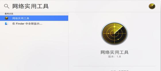 如何使用查网站ip地址命令？查网站ip地址命令常见问题解答？