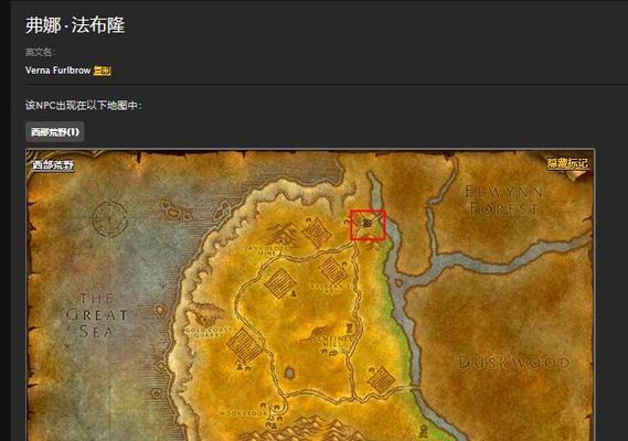 魔兽世界决战奥格瑞玛怎么走？路线图和攻略是什么？