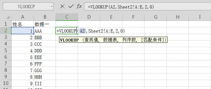 如何使用Excel表1和表2数据匹配公式？匹配公式常见问题有哪些？