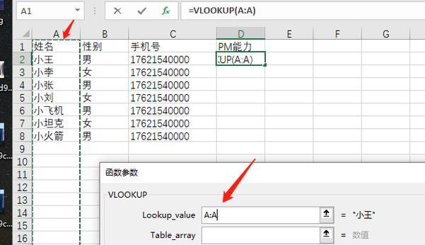 如何使用Excel表1和表2数据匹配公式？匹配公式常见问题有哪些？