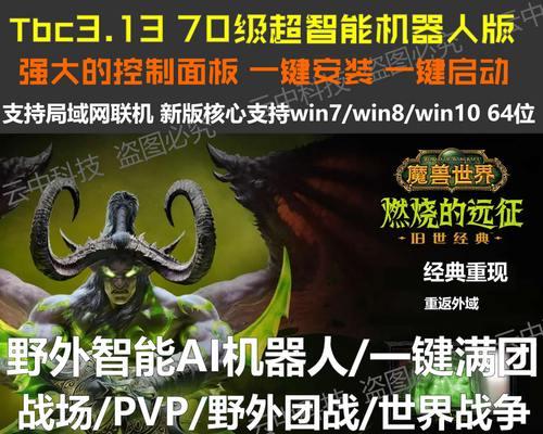 魔兽太阳井详细攻略怎么获取？有哪些常见问题解答？