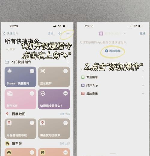 如何在iPhone上设置截屏功能？截屏快捷键是什么？
