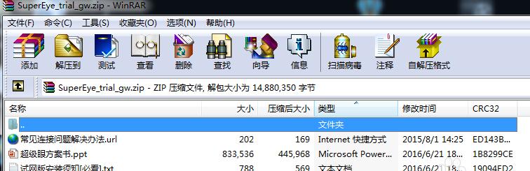 软件安装包怎么安装到电脑上？详细步骤是什么？