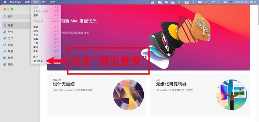 如何自己注册香港苹果id？遇到问题怎么办？