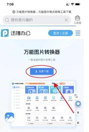 手机文件传输到电脑怎么传最快？有哪些方法可以实现快速传输？